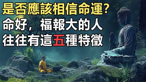 基督徒 風水|基督徒應該相信風水嗎？